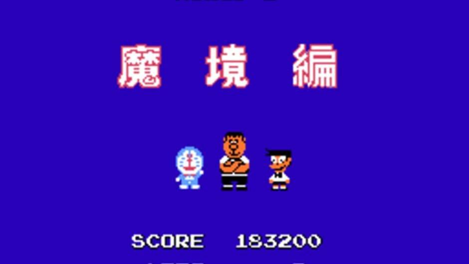 Скриншот 3 из Doraemon