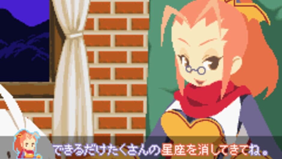 Скриншот 2 из Simple 2960 Tomodachi Series Vol. 3: The Itsudemo Puzzle - Massugu Soroete Straws