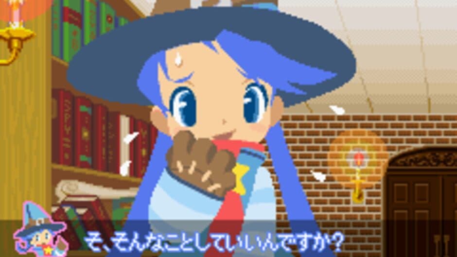 Скриншот 3 из Simple 2960 Tomodachi Series Vol. 3: The Itsudemo Puzzle - Massugu Soroete Straws