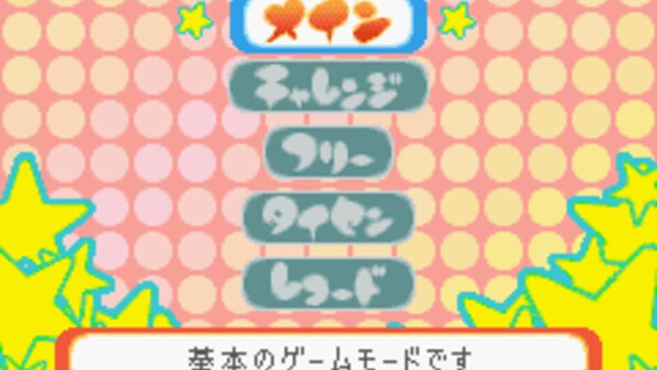 Скриншот 4 из Simple 2960 Tomodachi Series Vol. 3: The Itsudemo Puzzle - Massugu Soroete Straws