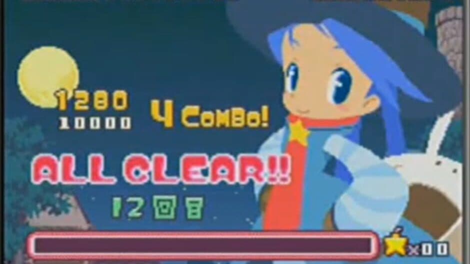 Скриншот 9 из Simple 2960 Tomodachi Series Vol. 3: The Itsudemo Puzzle - Massugu Soroete Straws