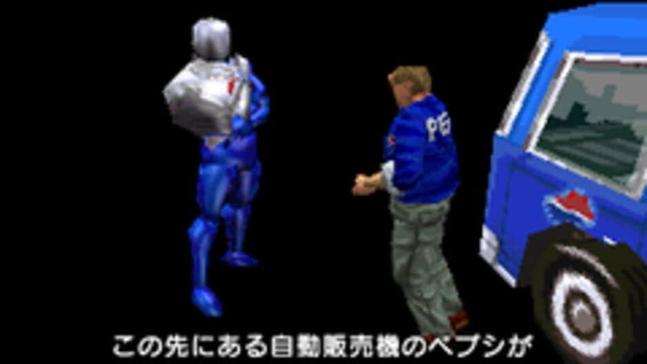 Скриншот 4 из Pepsiman