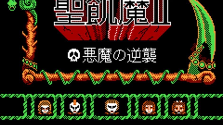 Скриншот 8 из Seikima II: Akuma no Gyakushuu!