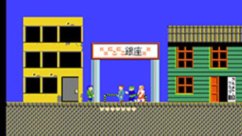 Скриншот 3 из Takeshi no Chousenjou