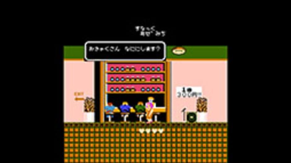 Скриншот 5 из Takeshi no Chousenjou