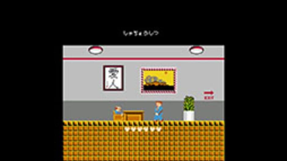 Скриншот 8 из Takeshi no Chousenjou