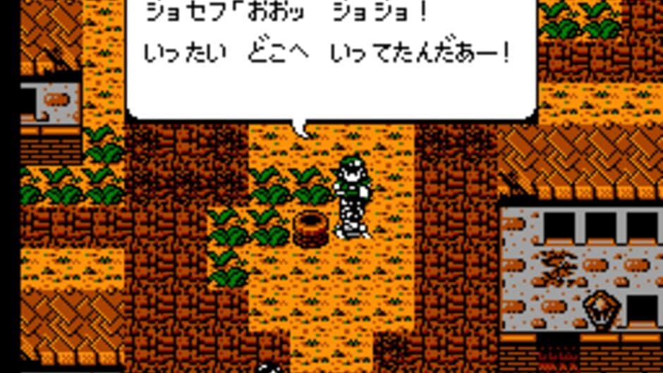 Скриншот 3 из Famicom Jump II: Saikyou no 7-nin