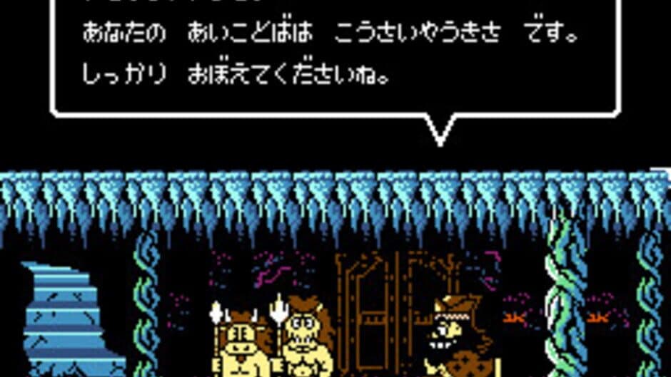 Скриншот 9 из Kiteretsu Daihyakka