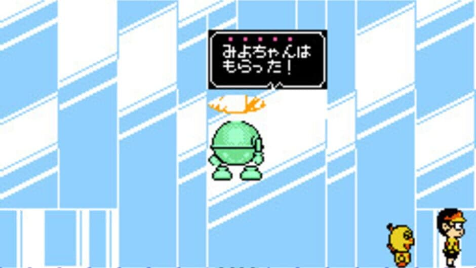 Скриншот 11 из Kiteretsu Daihyakka