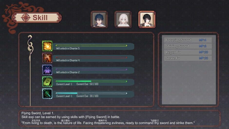 Скриншот 4 из Crimson Standard