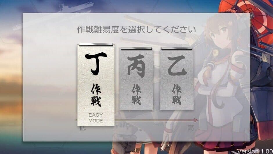 Скриншот 3 из KanColle Kai