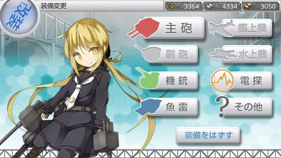 Скриншот 5 из KanColle Kai