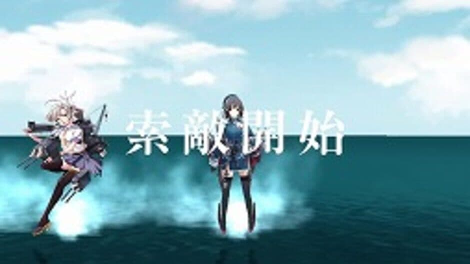 Скриншот 7 из KanColle Kai
