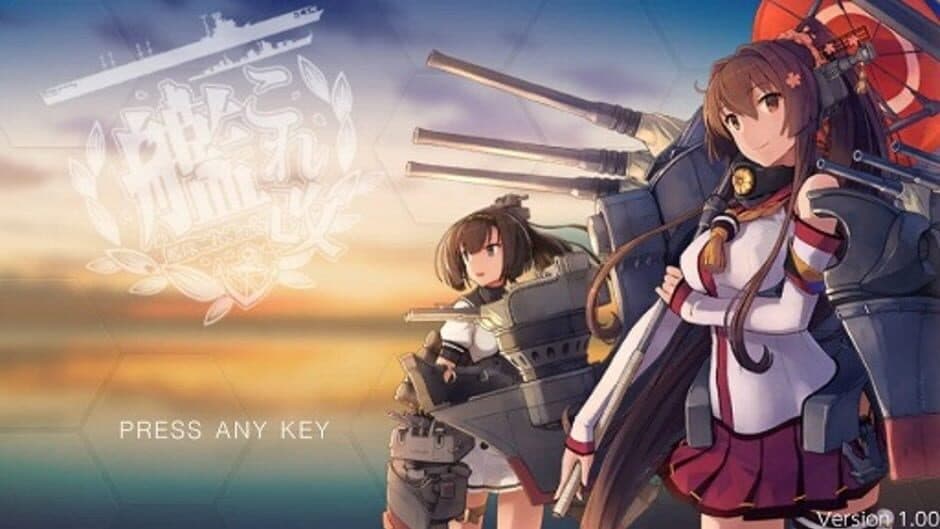 Скриншот 12 из KanColle Kai