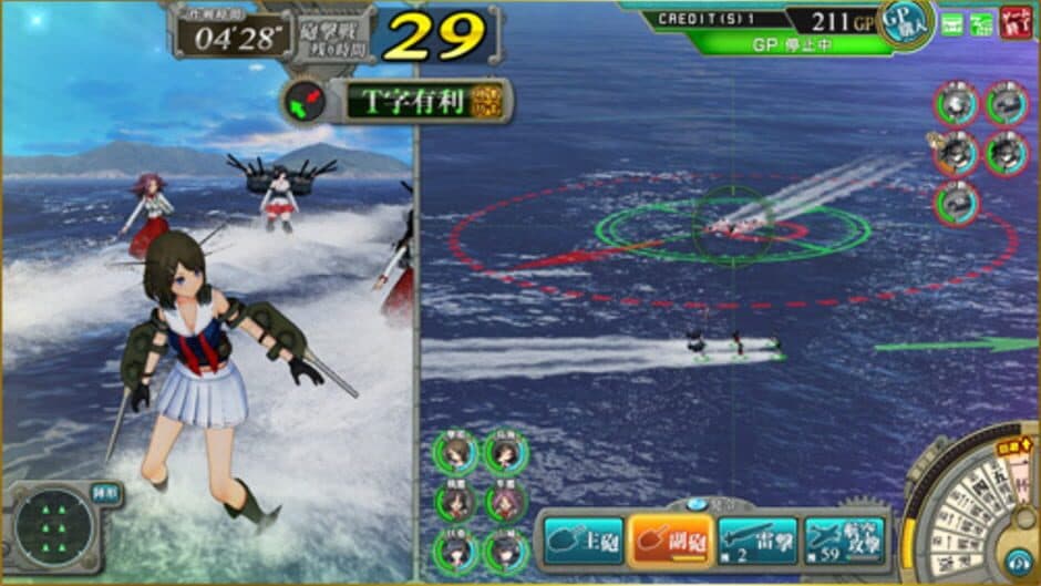 Скриншот 2 из KanColle Arcade