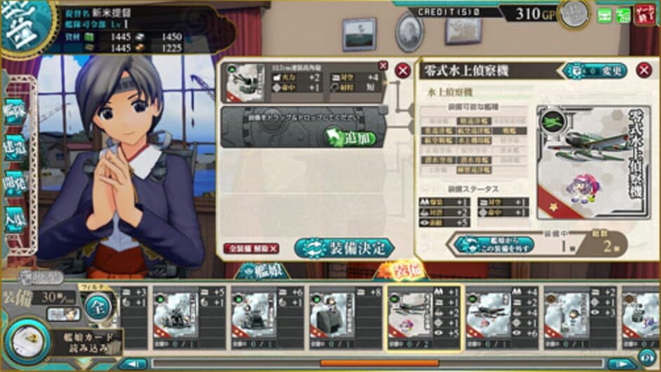 Скриншот 8 из KanColle Arcade