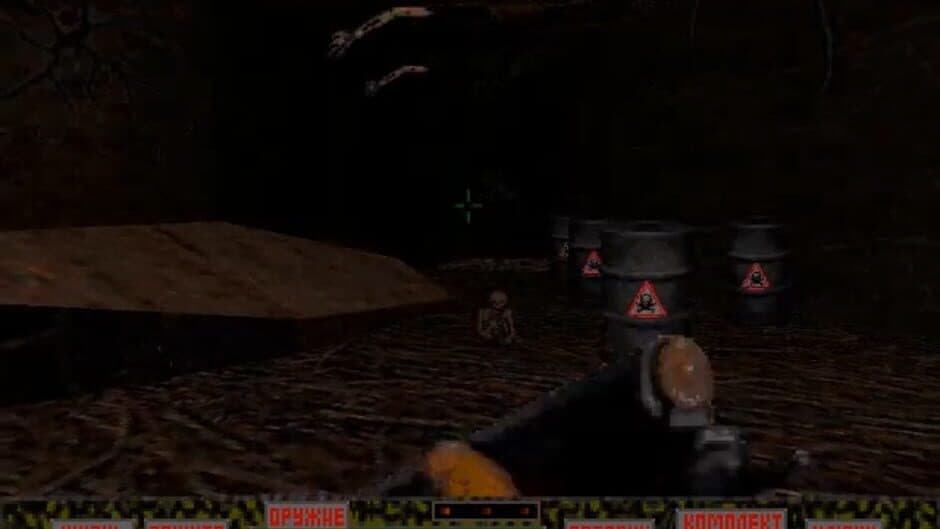 Скриншот 1 из Liquidator: 3D Action Game