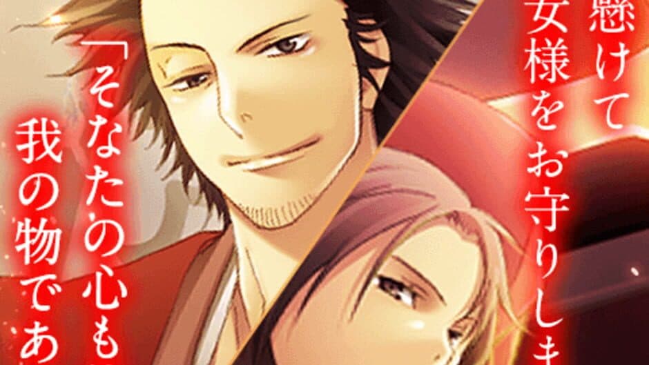 Скриншот 4 из Tenkaichi: Sengoku Lovers