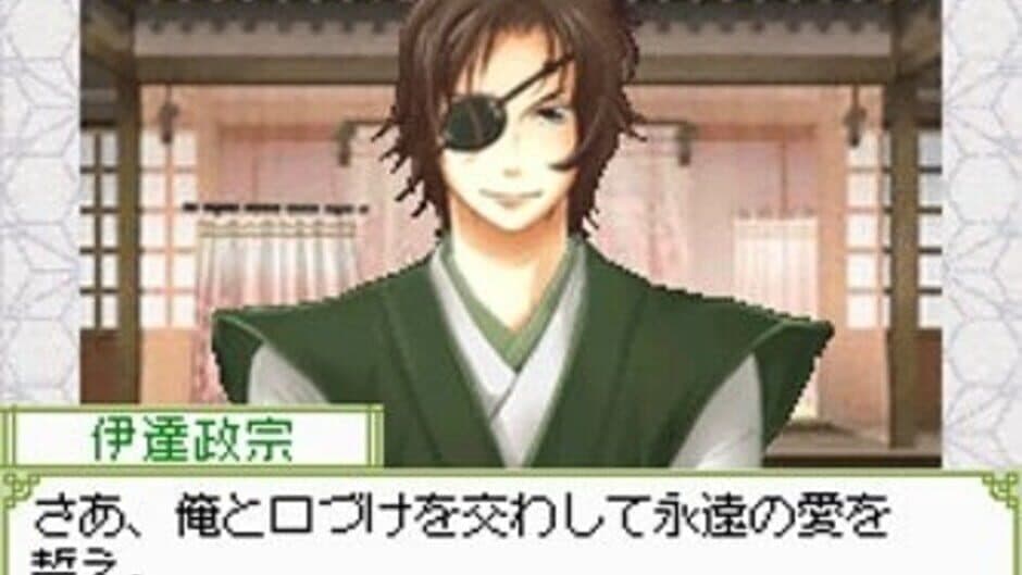 Скриншот 1 из Tenkaichi: Sengoku Lovers DS