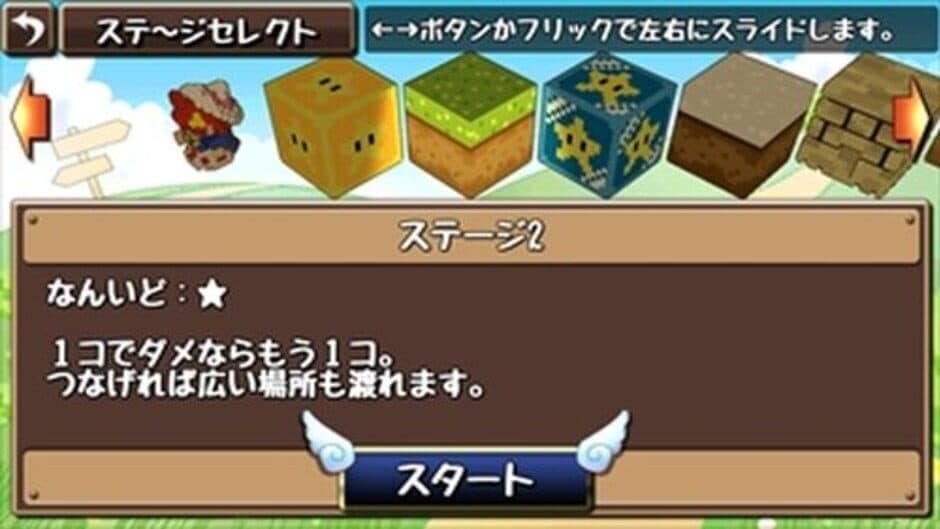 Скриншот 1 из Magic Logic 3D