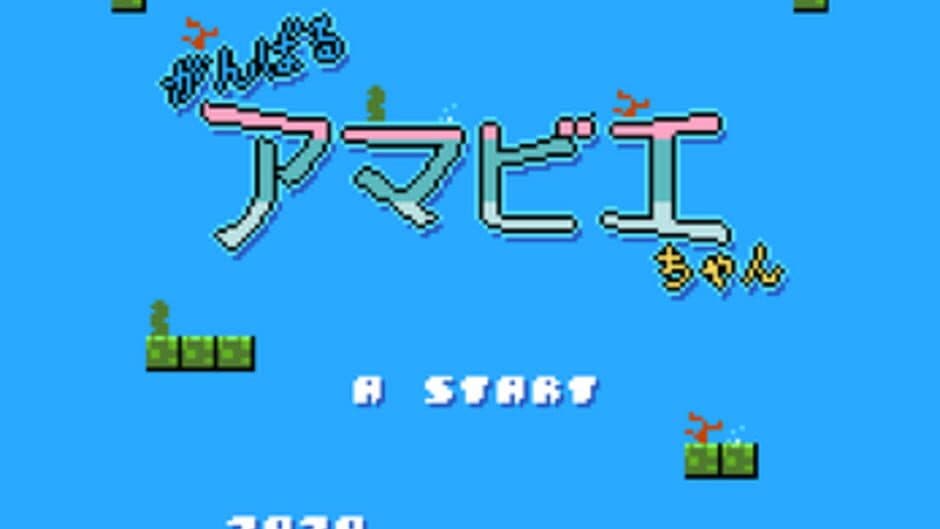 Скриншот 1 из Gambaru Amabie-chan