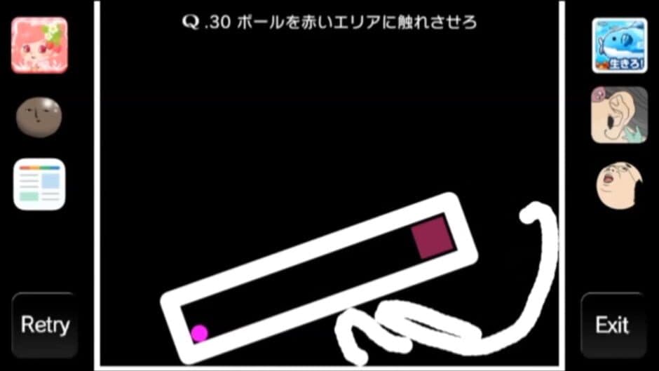 Скриншот 2 из Q