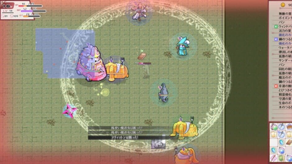 Скриншот 2 из Lys and Ruka's Magical Bag