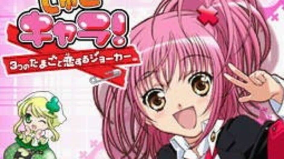 Скриншот 1 из Shugo Chara! 3-tsu no Tamago to Koisuru Joker