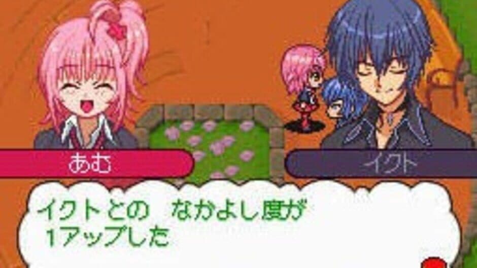 Скриншот 2 из Shugo Chara! 3-tsu no Tamago to Koisuru Joker