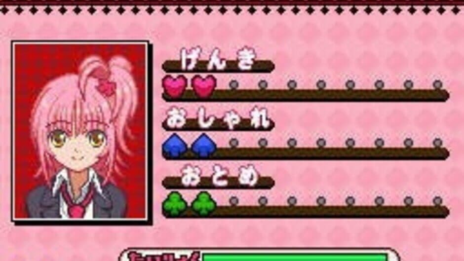 Скриншот 3 из Shugo Chara! 3-tsu no Tamago to Koisuru Joker