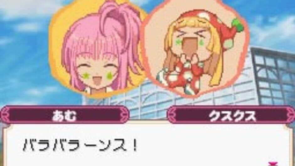 Скриншот 1 из Shugo Chara! Amu no Niji-iro Chara Change