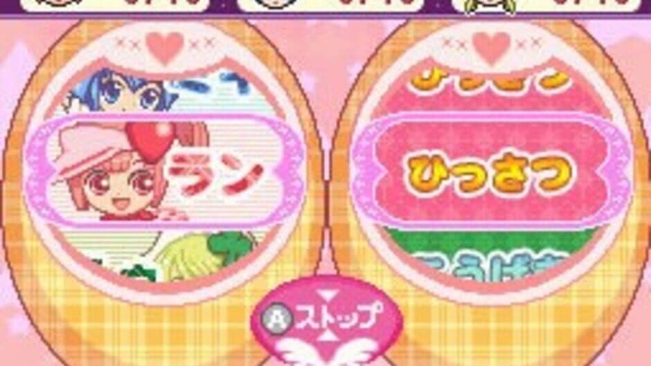Скриншот 4 из Shugo Chara! Amu no Niji-iro Chara Change