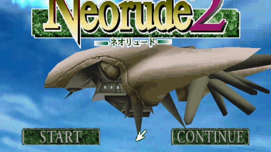 Скриншот 3 из Neorude 2
