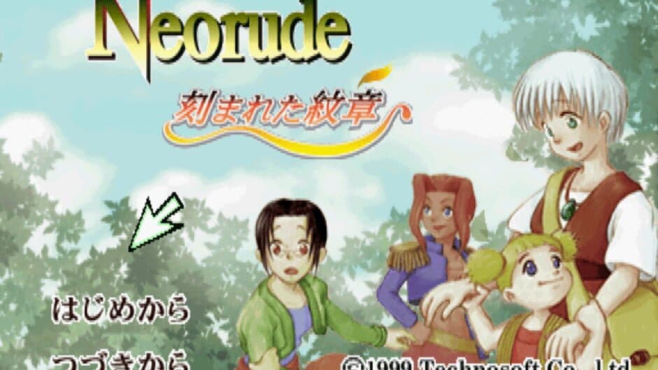 Скриншот 1 из Neorude: Kizamareta Monshou