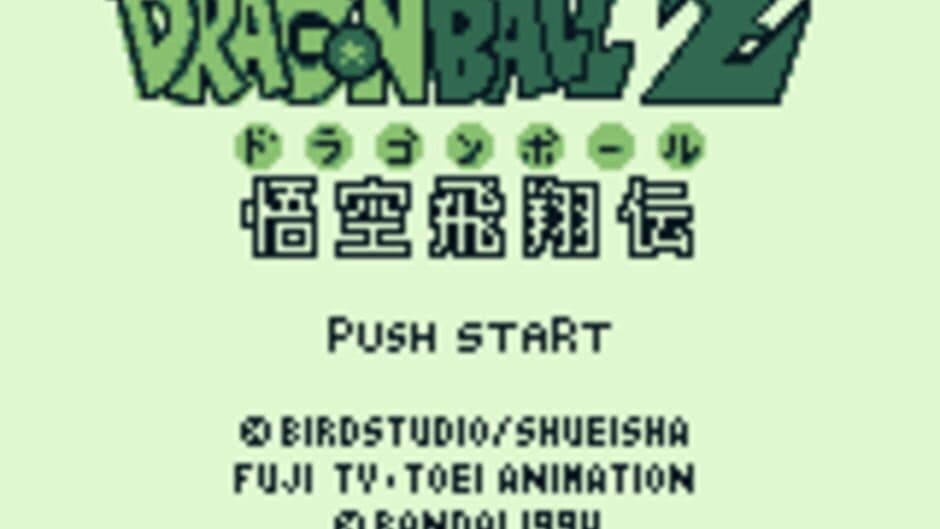 Скриншот 1 из Dragon Ball Z: Goku Hishou-den
