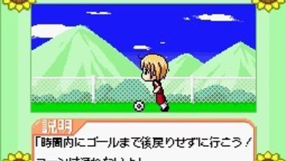 Скриншот 3 из Uwasa no Midori-kun!! Natsu Iro Striker