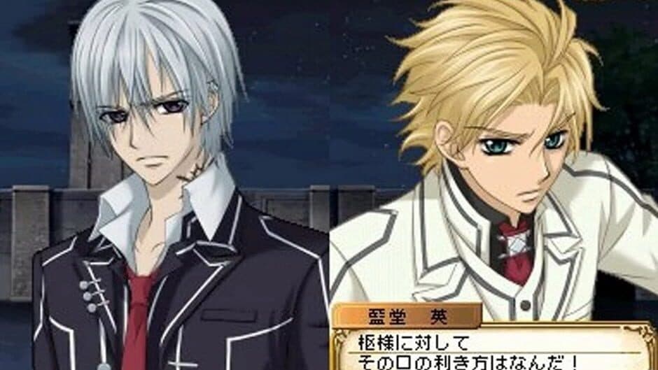 Скриншот 4 из Vampire Knight DS