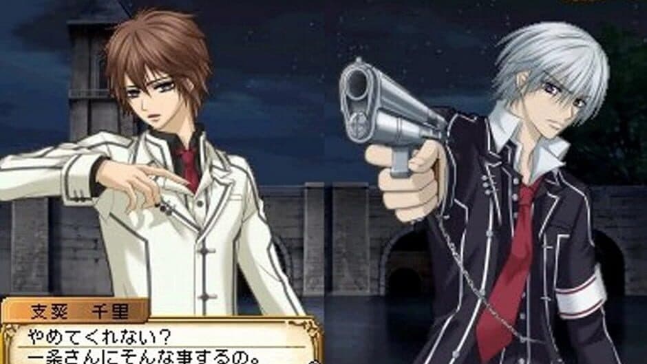 Скриншот 1 из Vampire Knight DS