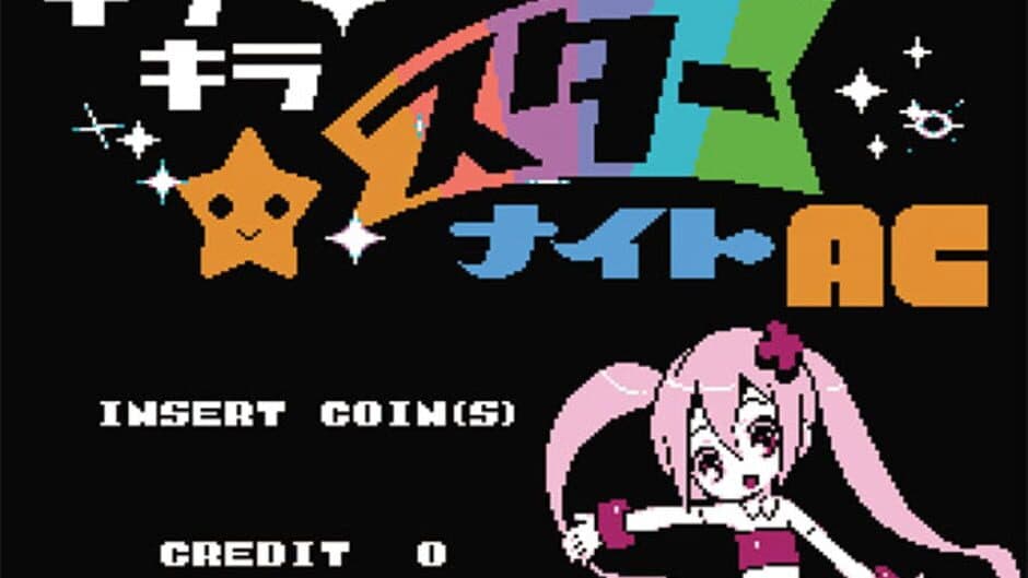 Скриншот 1 из Kira-kira Star Night AC