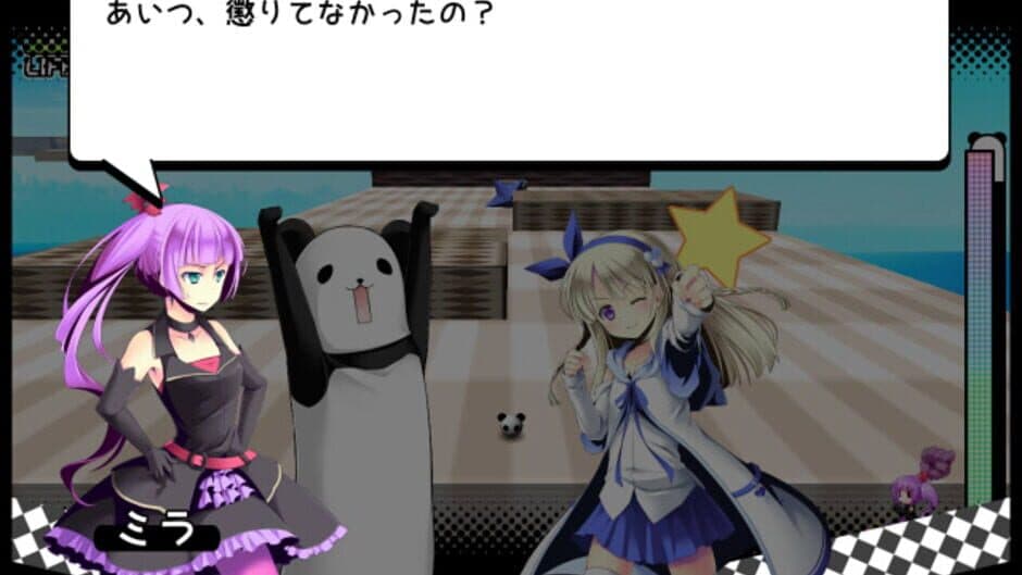 Скриншот 7 из Ichigeki Nyuukon! Panda Ball