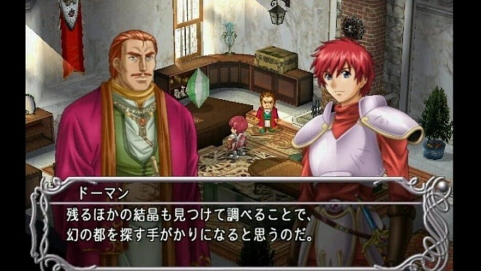 Скриншот 1 из Ys III: Wanderers from Ys