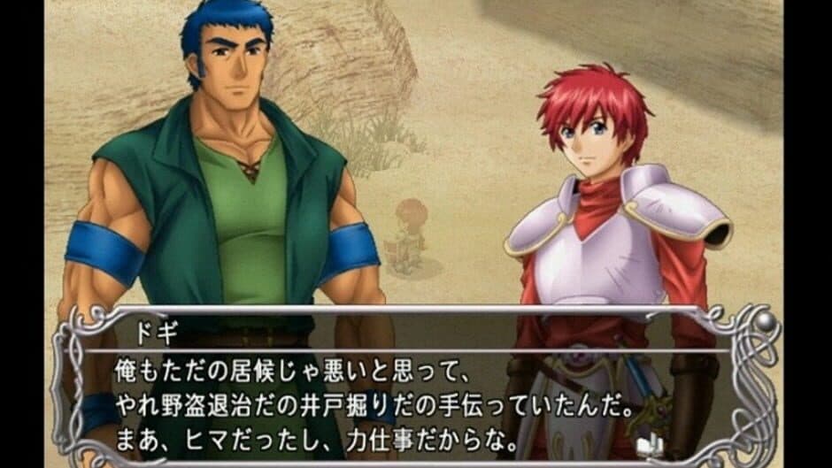 Скриншот 3 из Ys III: Wanderers from Ys