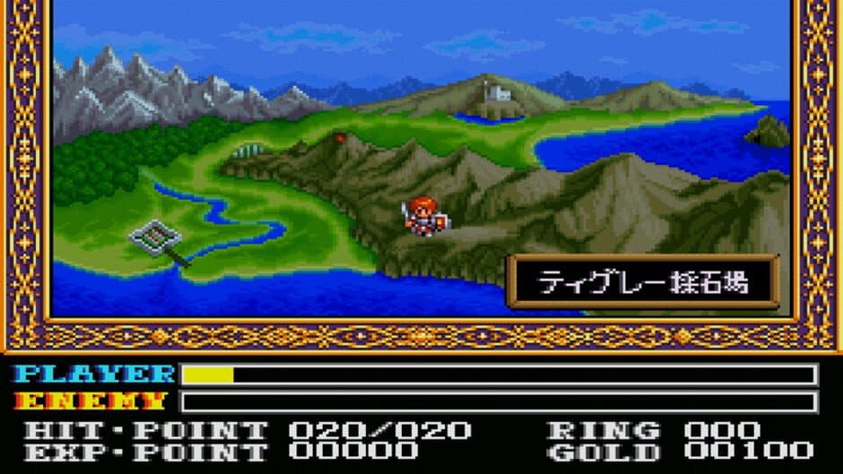 Скриншот 9 из Ys: Wanderers from Ys