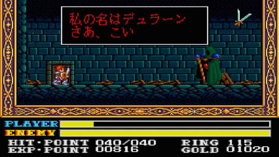 Скриншот 3 из Ys: Wanderers from Ys