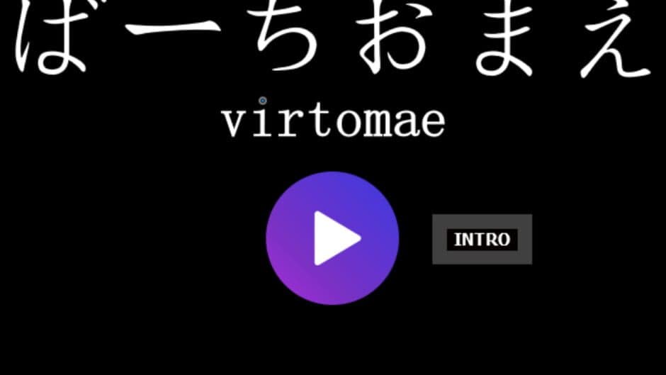 Скриншот 2 из Virtomae
