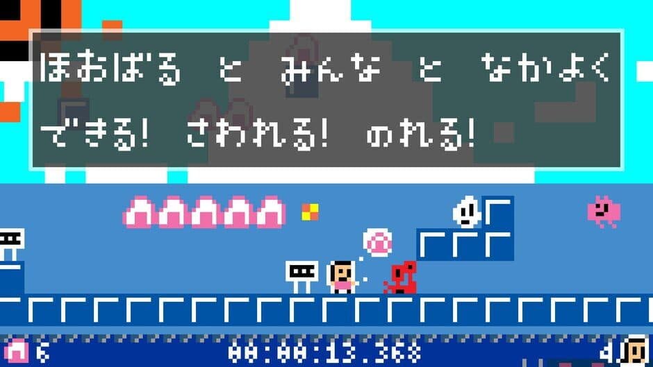 Скриншот 1 из Wawa Neko no Shima
