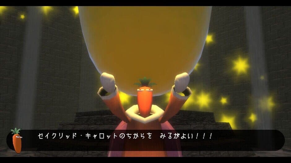 Скриншот 1 из Rabi to Navi no Daibouken