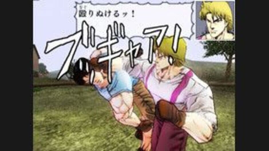 Скриншот 2 из JoJo's Bizarre Adventure: Phantom Blood