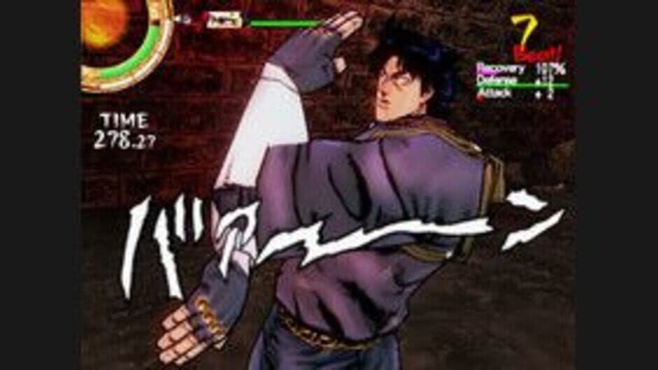 Скриншот 4 из JoJo's Bizarre Adventure: Phantom Blood