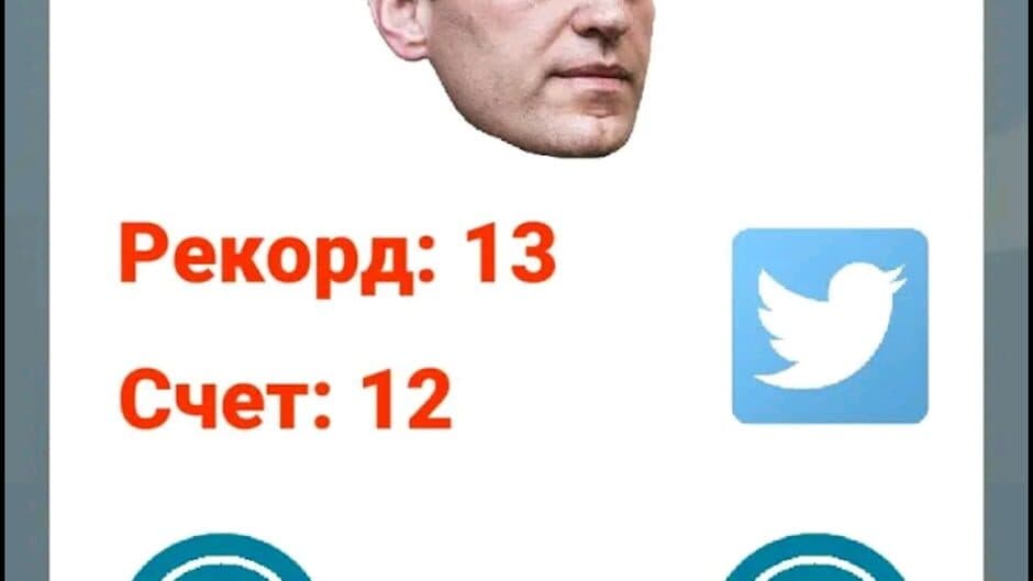 Скриншот 2 из Flappy Navalny
